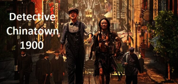 Detective Chinatown 4, Perburuan Duo Detektif